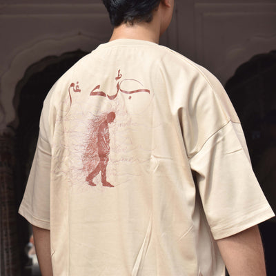 ~Baray gham - Oversize T shirt