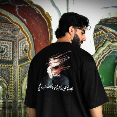 ~Silsilah - Oversize T shirt