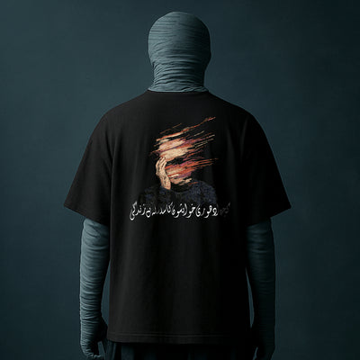 ~Silsilah - Oversize T shirt